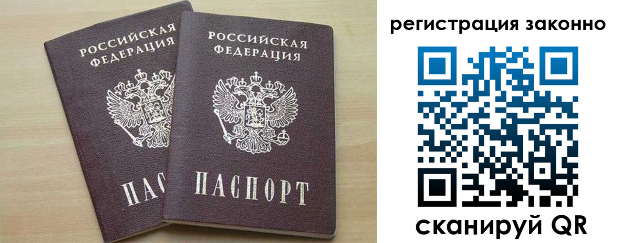 регистрация для школы в Ливны